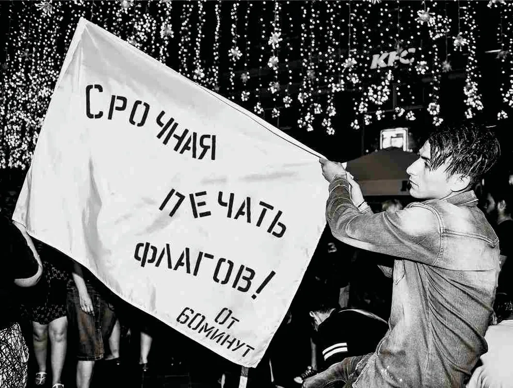 Флаги на заказ